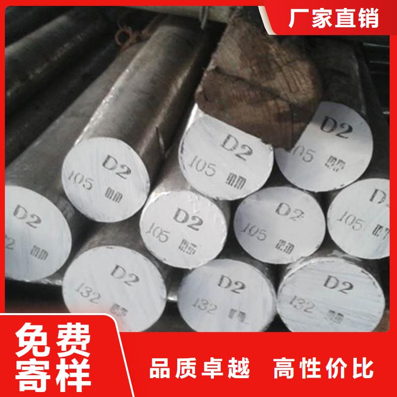 现货供应广东D2模具钢_厂家/供应