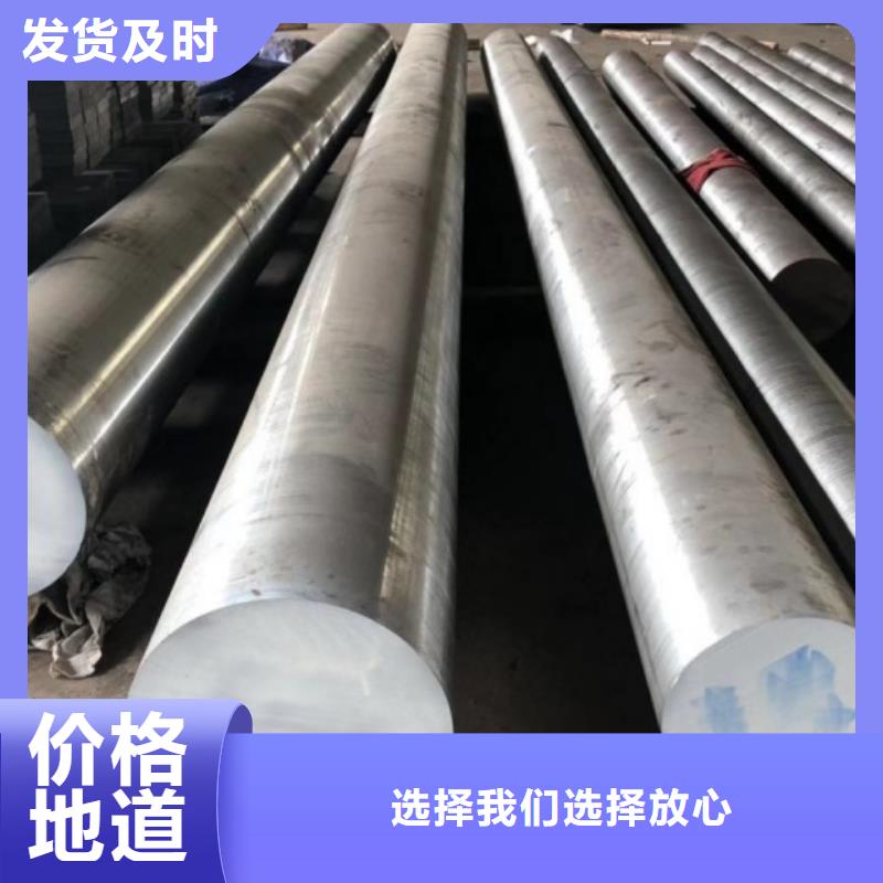 精密冲模D2钢  市场价