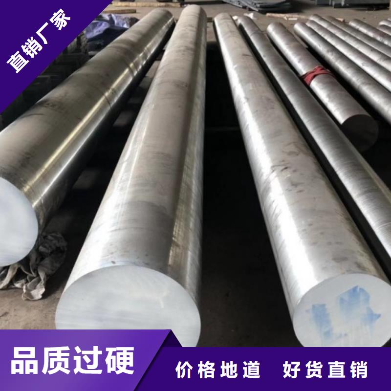 现货供应广东D2模具钢_厂家/供应