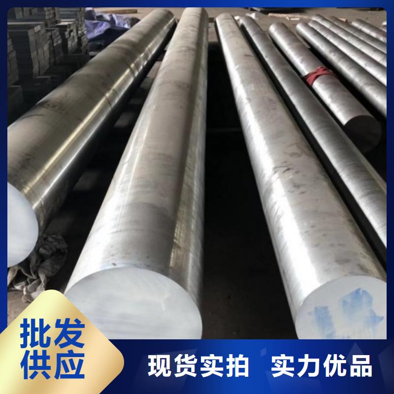 精密冲模D2钢  市场价