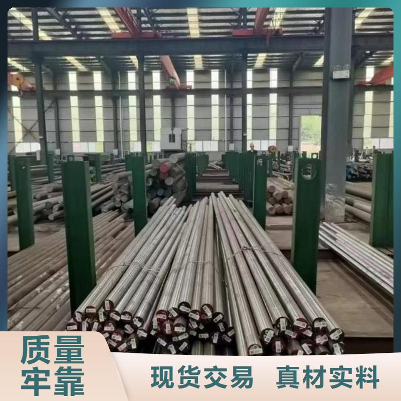 D2模具钢_【模具钢】严格把关质量放心 天强特殊钢(保定市分公司)
