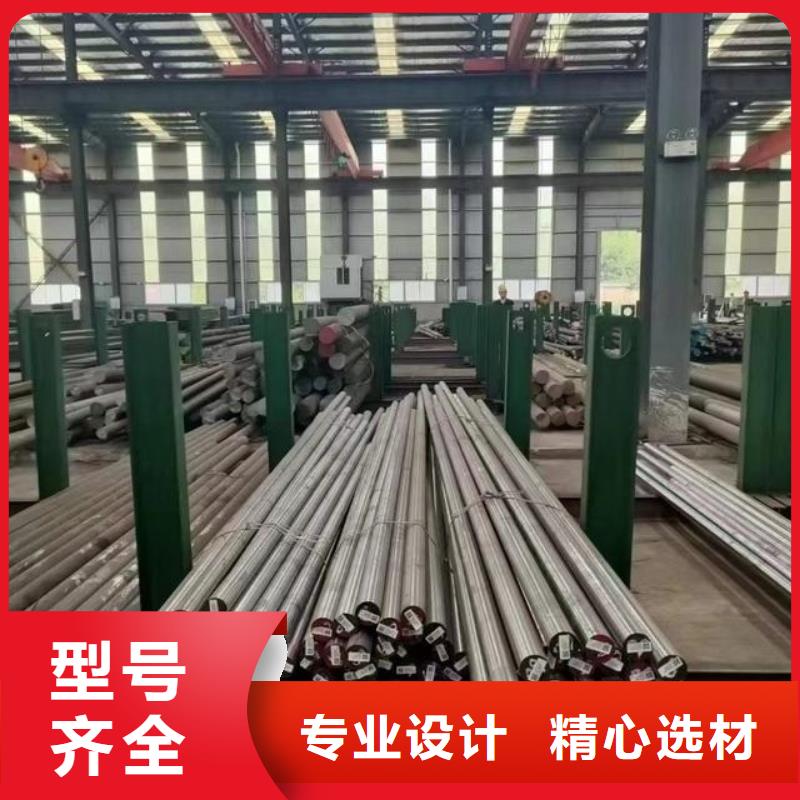 精密冲模D2钢  实力厂家，让您放心