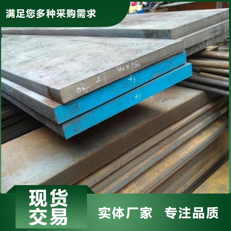 D2模具钢_【模具钢】严格把关质量放心-天强特殊钢(保定市分公司)