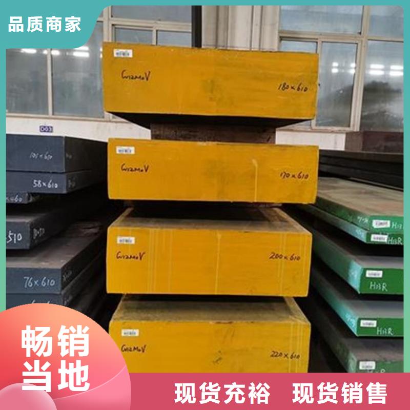 抗冲击D2钢  -品牌厂家