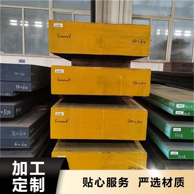现货供应广东D2模具钢_厂家/供应