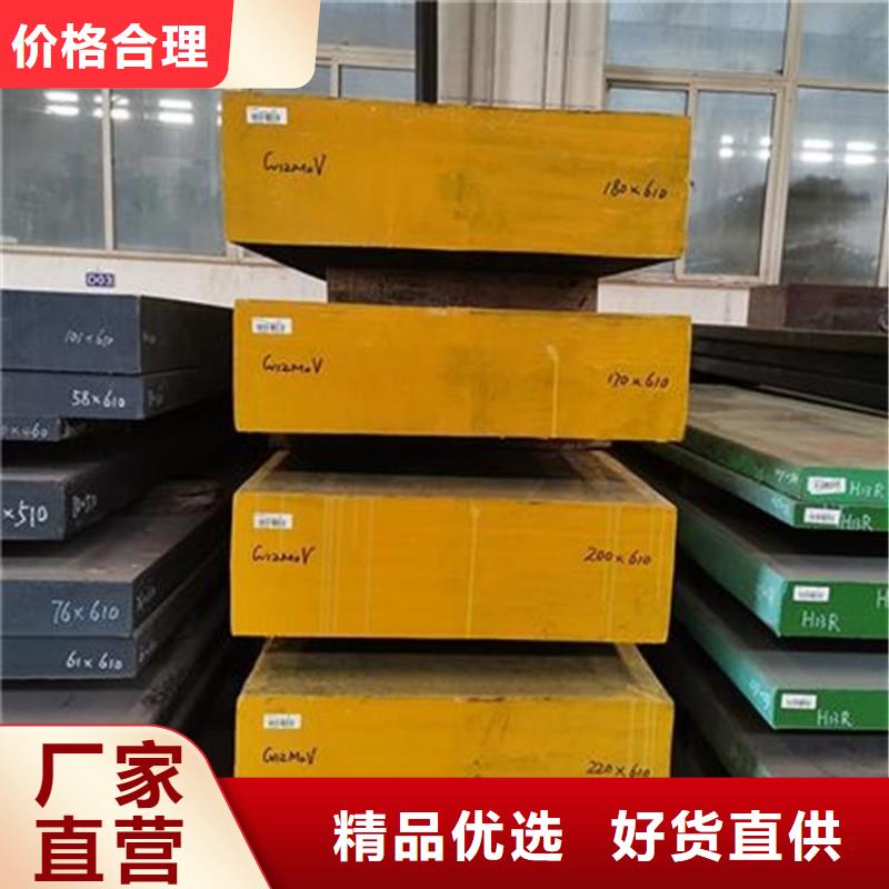 销售长安D2模具钢供应商_品牌厂家