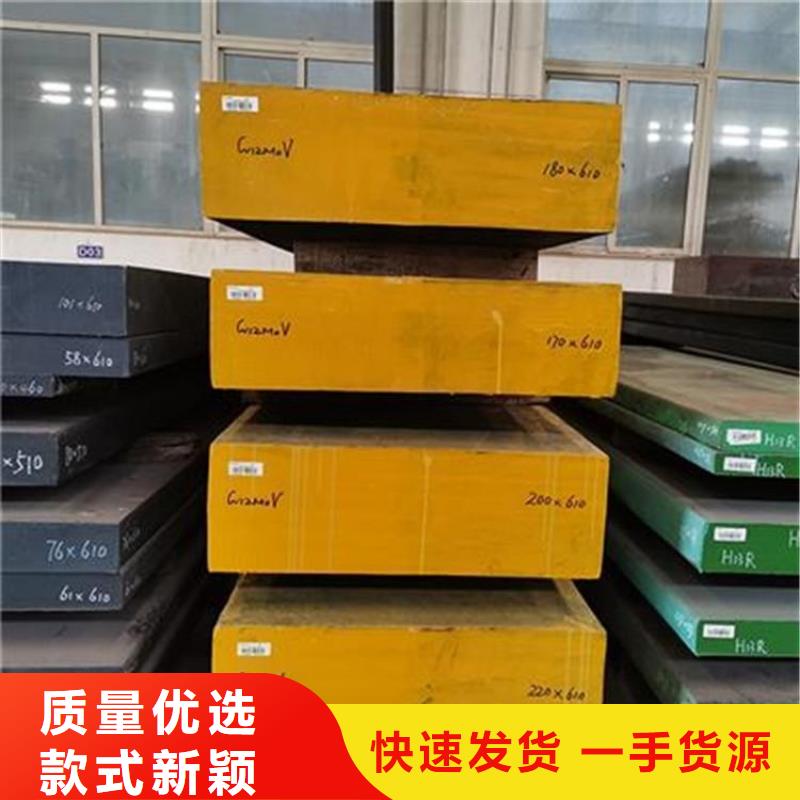 D2模具钢适合做什么模具？ 生产流程