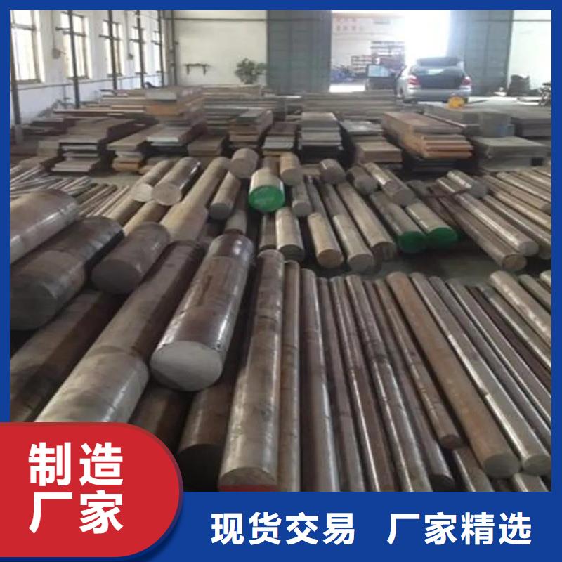 長安D2模具鋼生產(chǎn)經(jīng)驗豐富
