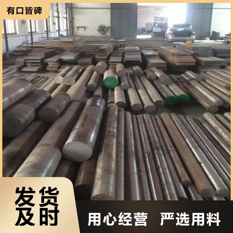 天强模具钢D2模具钢 【模具钢】厂家批发价qy55.com