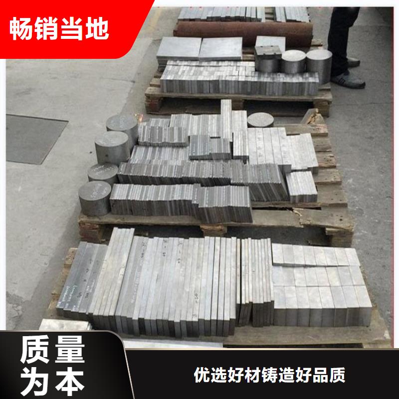 零瑕疵D2模具钢  市场行情