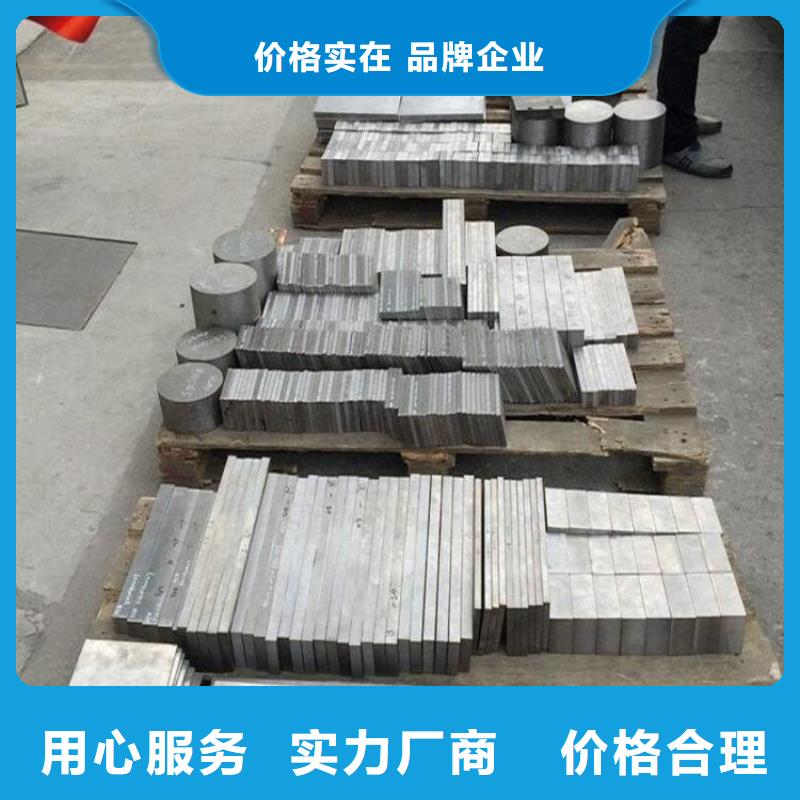 哪里能买到D2钢？  量大包邮