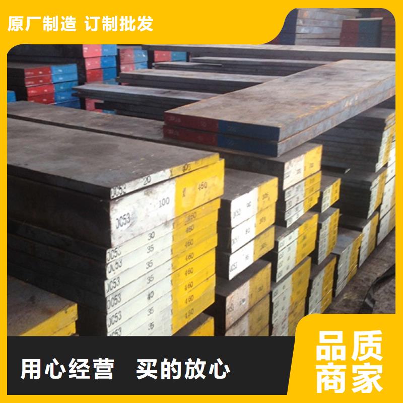 模具钢-视频-河北省保定市天强模具钢可服务区域清苑|高阳|承德|沧州|廊坊|秦皇岛|张家口等
