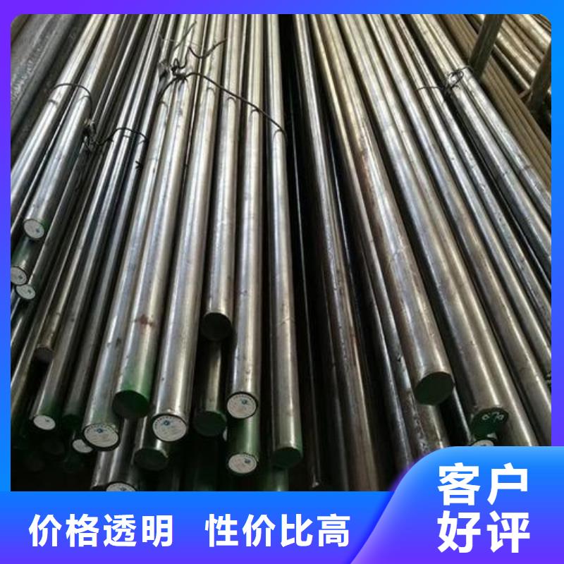 新款 冲压模具钢材  厂家
