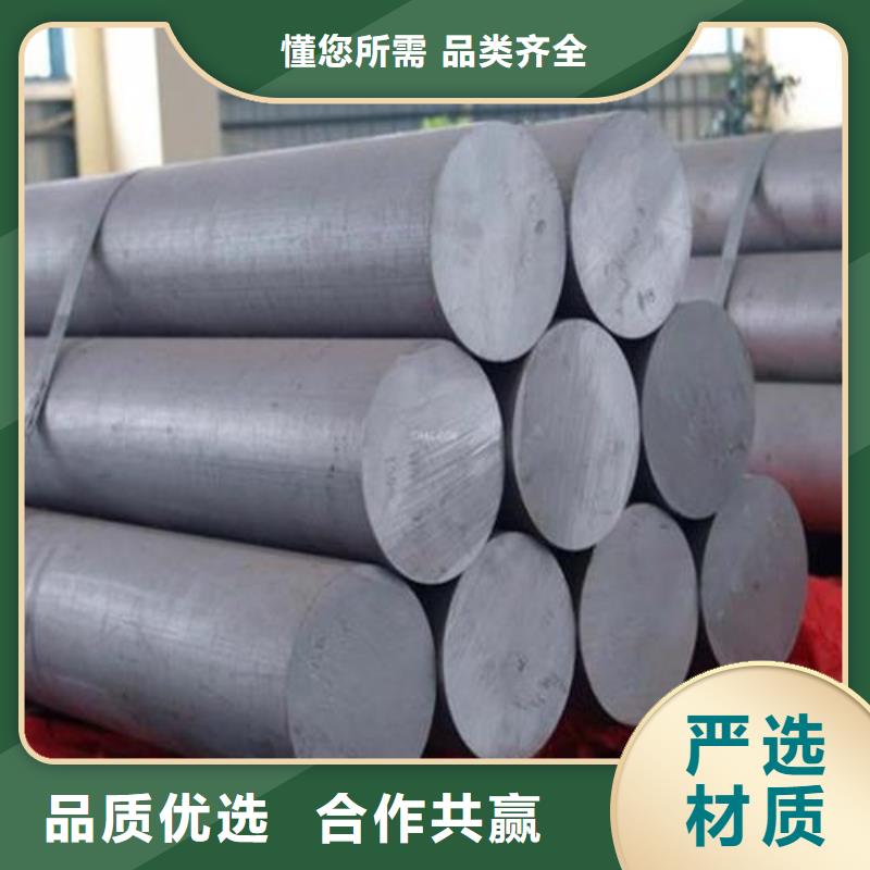 模具钢-视频-河北省保定市天强模具钢可服务区域清苑|高阳|承德|沧州|廊坊|秦皇岛|张家口等