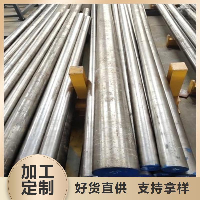 抗沖擊D2鋼  -品牌廠家