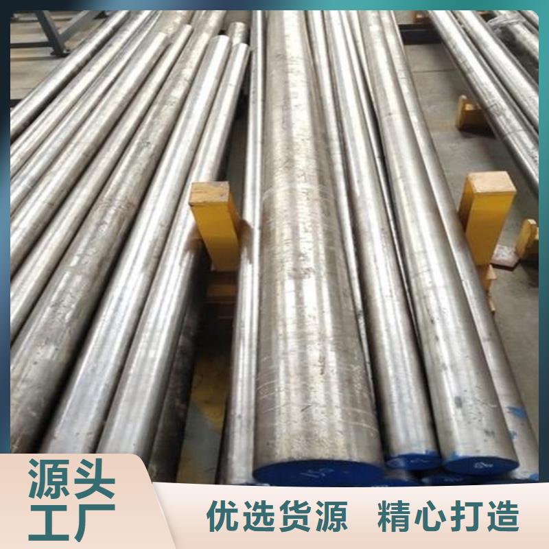 优质五金冲裁模具钢  的经销商