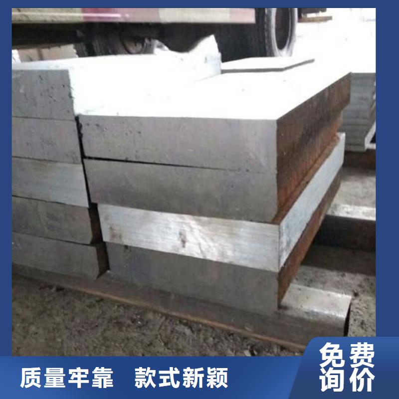 零瑕疵D2模具钢  市场行情