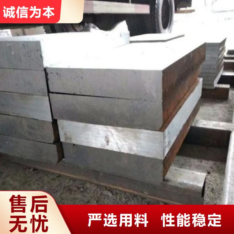 现货供应广东D2模具钢_厂家/供应