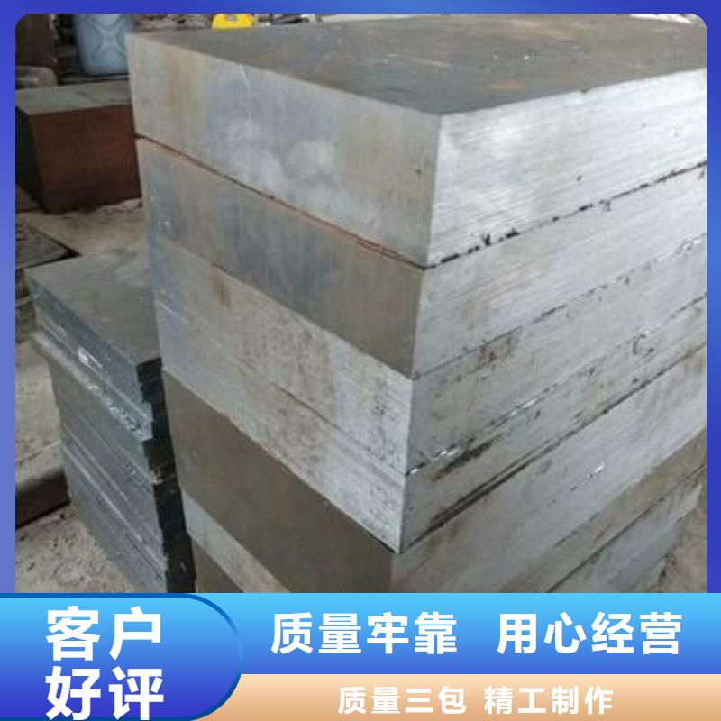D2模具钢适合做什么模具？ 生产流程