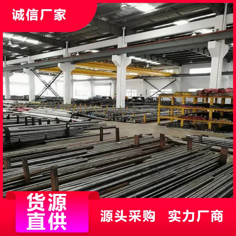 【8566】_模具钢品质不将就-天强特殊钢(昭通市分公司)