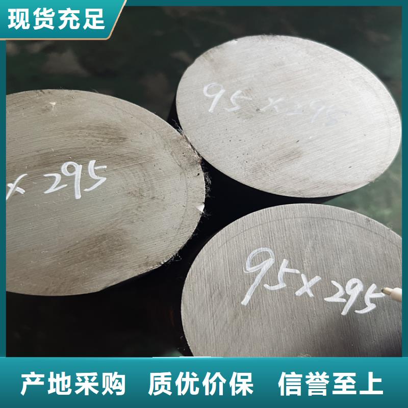 【8566】模具钢生产厂家产品优势特点 天强特殊钢(丹东市分公司)