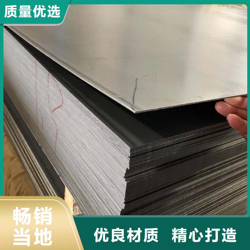 模具钢8566-模具钢8566全国配送
