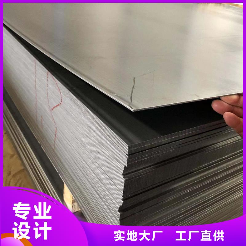 高品質8566鋼供應商