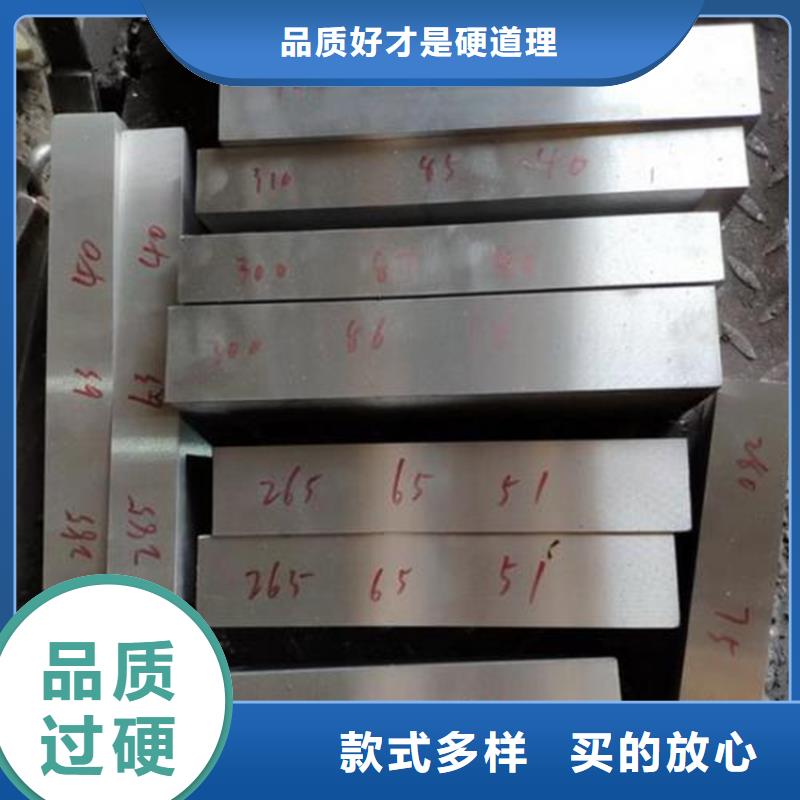专注质量【8566】_模具钢品质不将就品牌:{天强}_企业旺旺