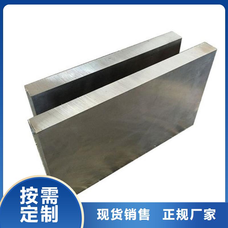 【8566】模具钢生产厂家产品优势特点 天强特殊钢(丹东市分公司)