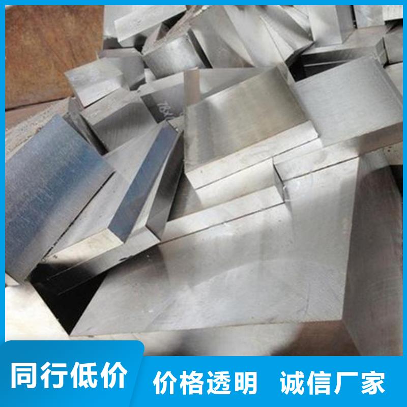 【8566】_模具钢品质不将就-天强特殊钢(昭通市分公司)