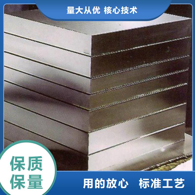 【8566】_模具钢品质不将就-天强特殊钢(昭通市分公司)