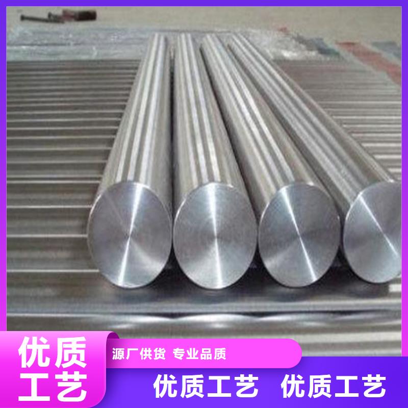 品质可靠8566【模具钢】细节决定成败