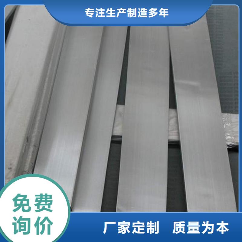 模具钢视频-元宝|振安|鞍山|大连|本溪|盘锦|朝阳|沈阳模具钢货品齐全-天强特殊钢(丹东市分公司)