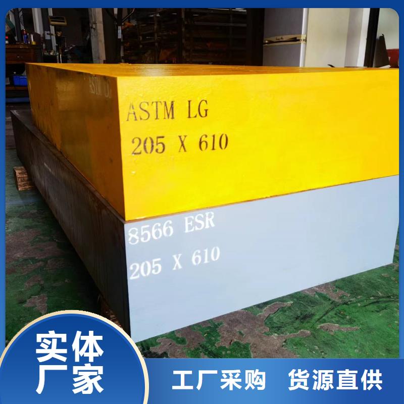 供应批发8566光亮板厂家