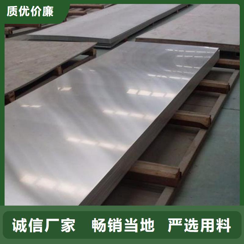 专注质量【8566】_模具钢品质不将就品牌:{天强}_企业旺旺