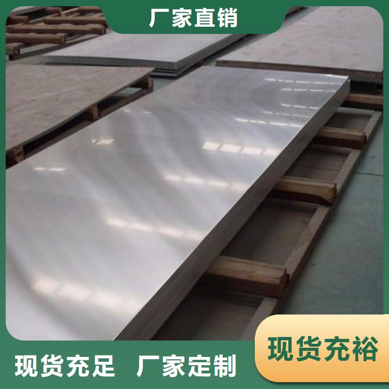 品质可靠8566【模具钢】细节决定成败