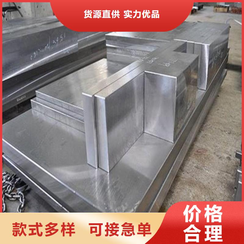 模具钢8566-模具钢8566全国配送