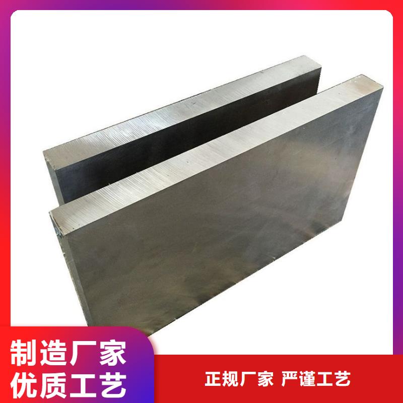 专注质量【8566】_模具钢品质不将就品牌:{天强}_企业旺旺