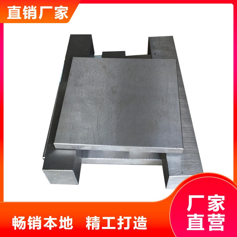 模具钢8566-模具钢8566全国配送