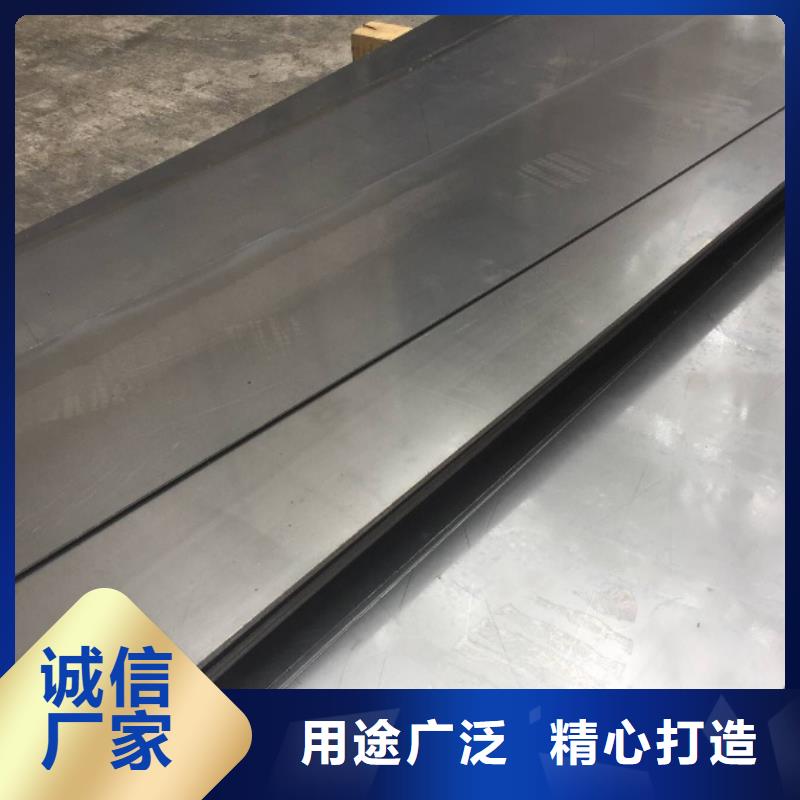 模具钢视频-元宝|振安|鞍山|大连|本溪|盘锦|朝阳|沈阳模具钢货品齐全-天强特殊钢(丹东市分公司)