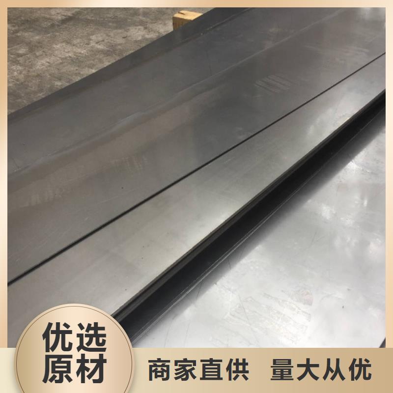 供应批发8566光亮板厂家