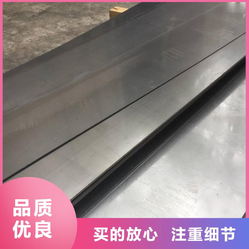 专注质量【8566】_模具钢品质不将就品牌:{天强}_企业旺旺