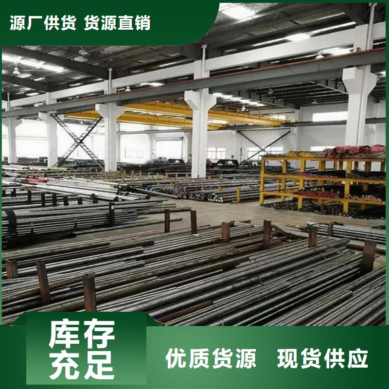 模具钢视频-模具钢-吉林省延边市延吉|珲春|吉林|四平|长春|辽源|通化(本土)服务商
