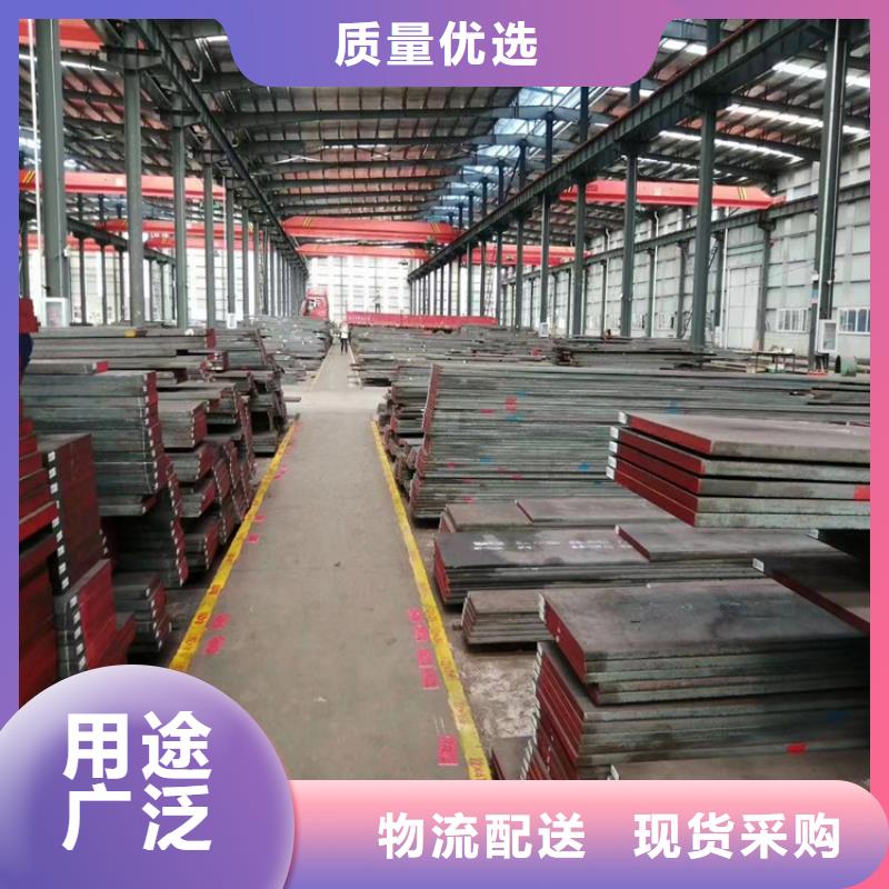 模具钢天强【 LD_模具钢厂家实力商家供货稳定】