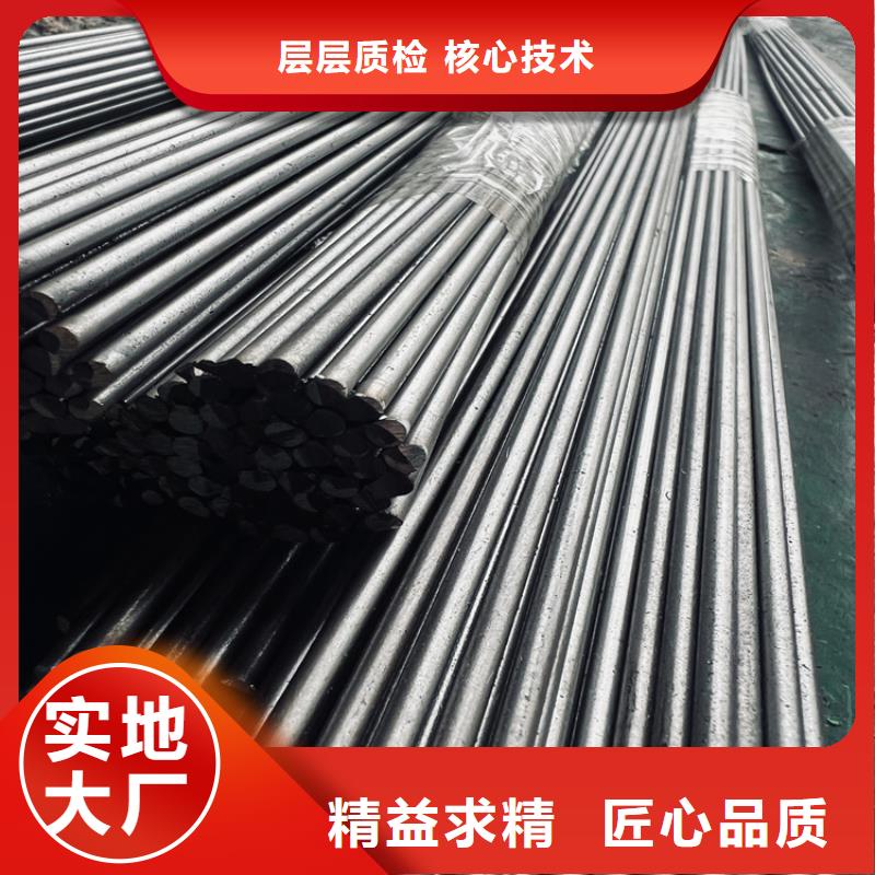 模具钢天强【 LD_模具钢厂家实力商家供货稳定】