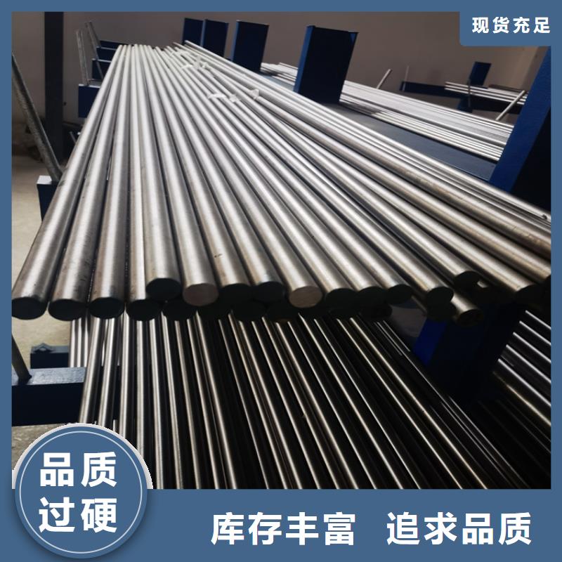 【LD】-模具钢实力大厂家-天强特殊钢(宣城市分公司)