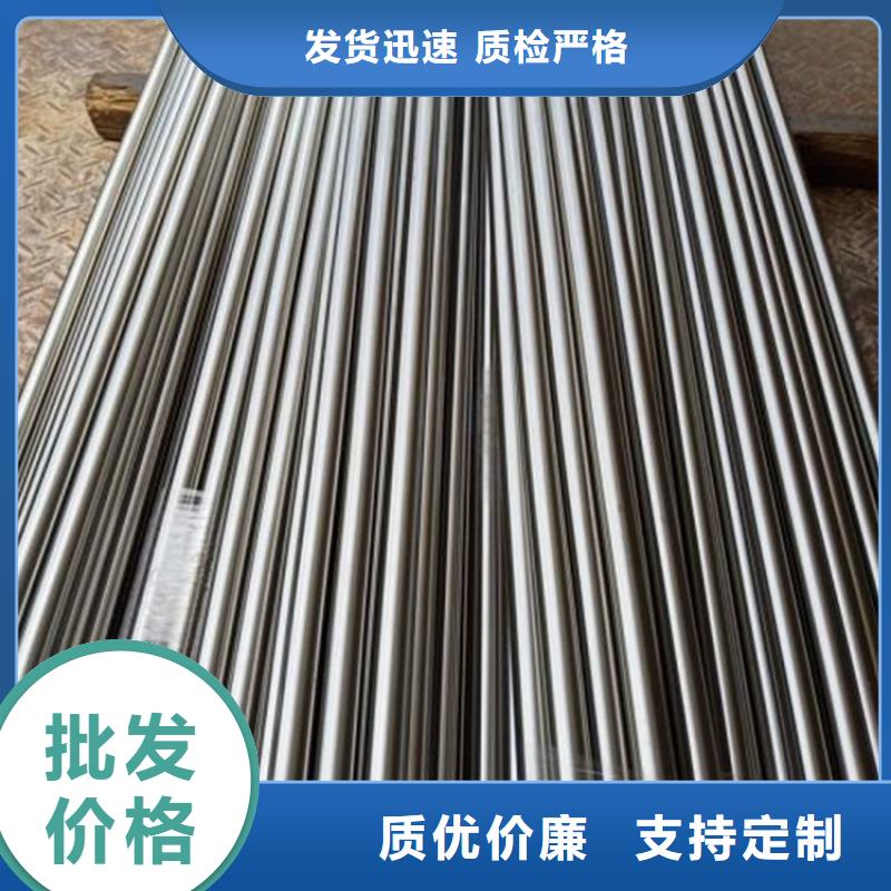 【 LD_模具钢厂家实力商家供货稳定】