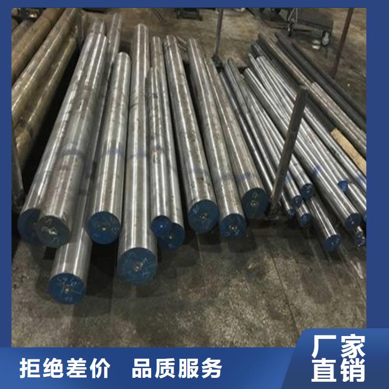 模具钢天强【 LD_模具钢厂家实力商家供货稳定】