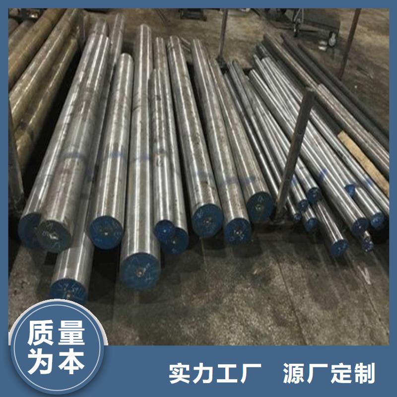 模具钢-视频-吉林省延边市|汪清|延吉|通化|长春|辽源|吉林|四平模具钢-天强