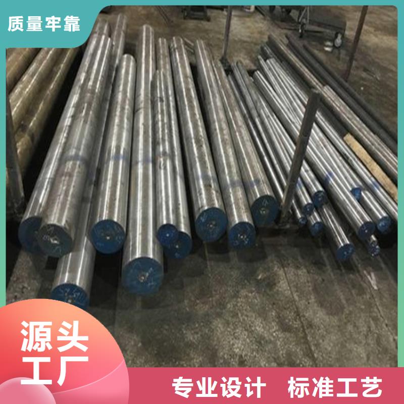 【LD】-模具钢实力大厂家-天强特殊钢(宣城市分公司)